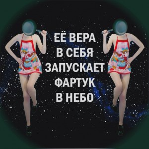 eevvs2014